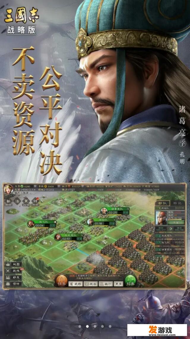 华为如何切换游戏登录渠道？