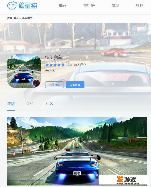 有哪些可以联机的手机赛车游戏？