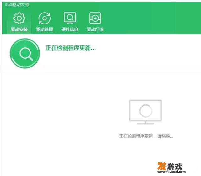 怎样下载安装声卡驱动？