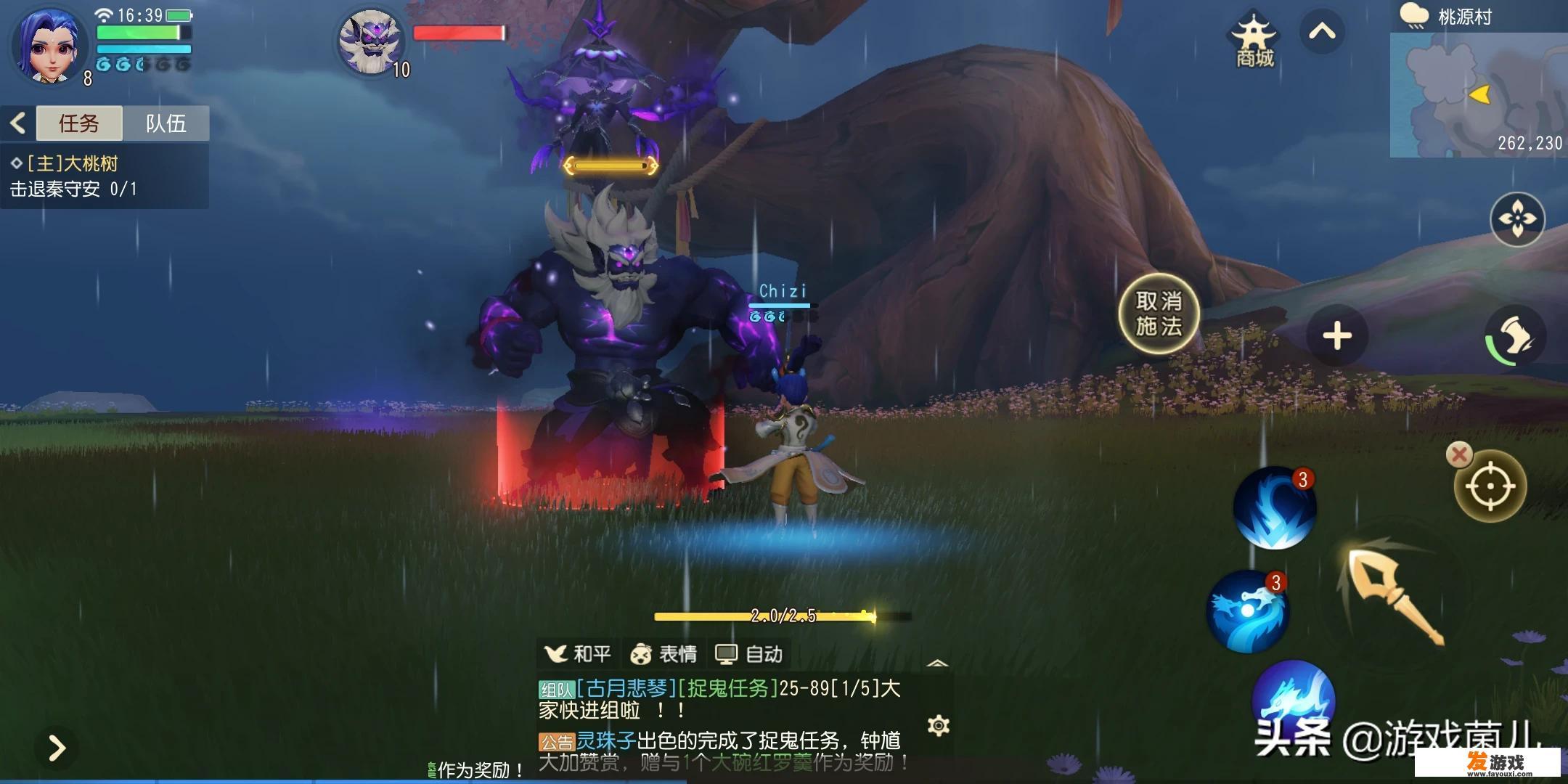 乱斗西游3会出吗？