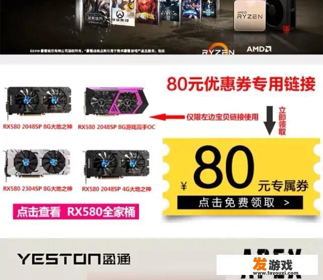 组装一台主机，2000元之内。要玩那些大型游戏、日常办公都很流畅的配置？