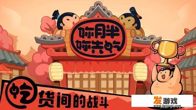 有什么好玩的单机或联网手机游戏？