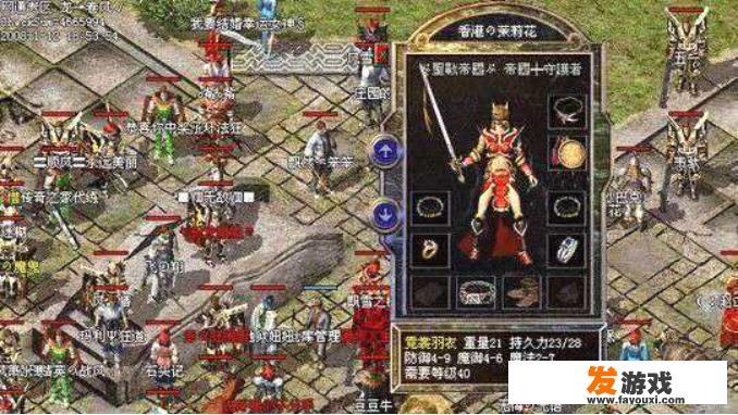 《热血传奇》最暴露的几件装备，战士最为性感，请问以前玩游戏时怎么没注意到？