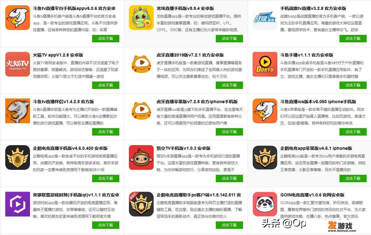 云视听虎电竞看不了直播？
