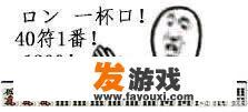 mlkihouse国产和日本的区别？