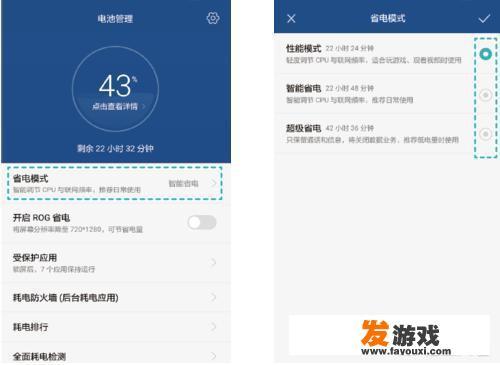 华为手机玩游戏卡怎么办？