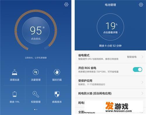 华为手机玩游戏卡怎么办？
