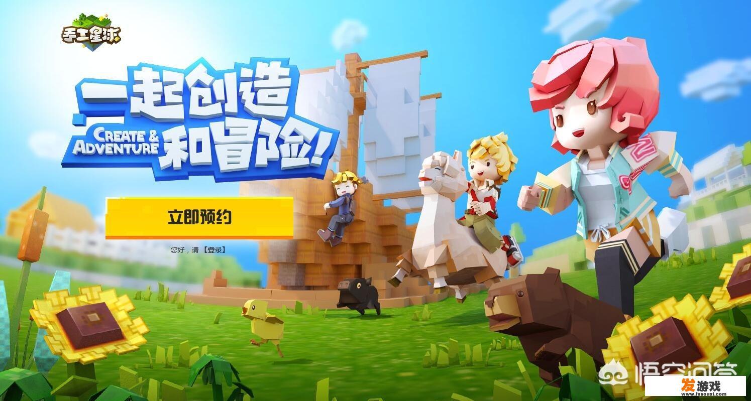 星球由小变大的游戏是什么？