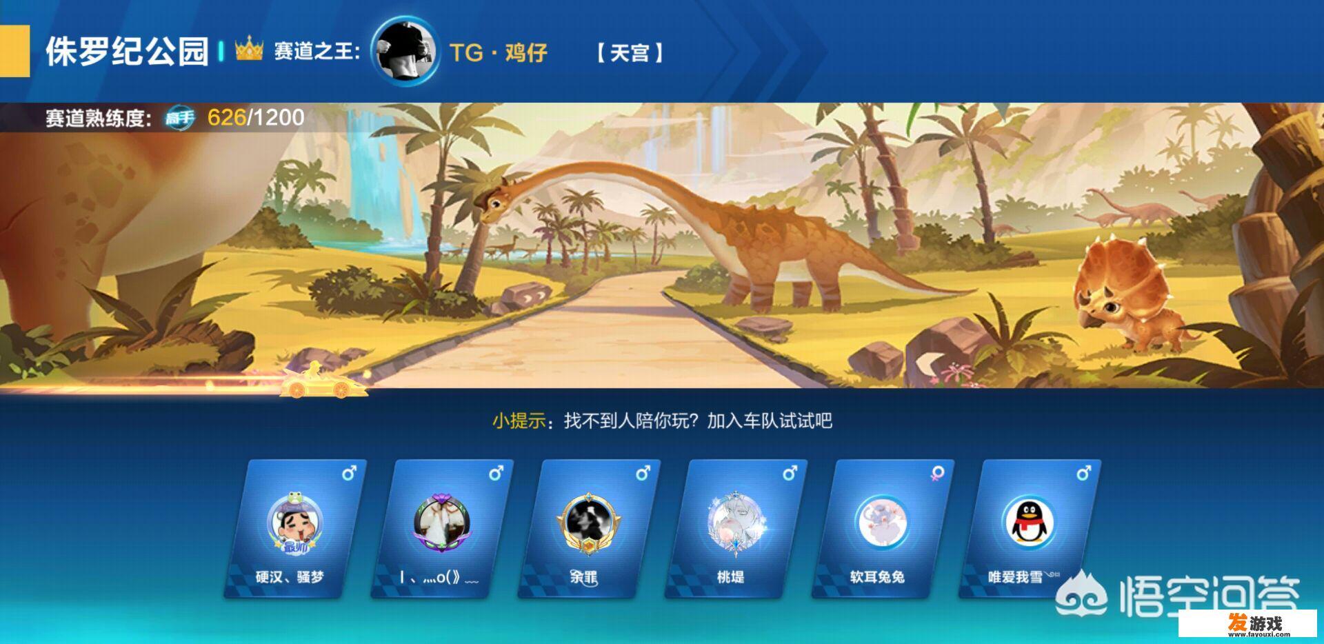 狂野飙车8是哪国游戏？