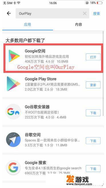 手机版传说对决游戏下载及安装方式？