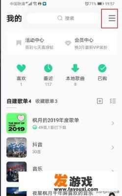 homepodmini如何播放游戏的声音？