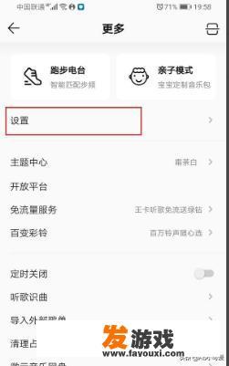 homepodmini如何播放游戏的声音？