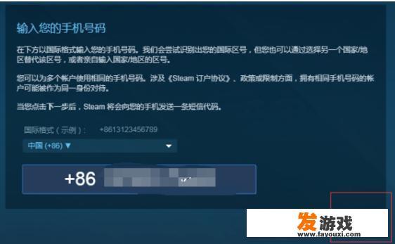7881游戏账号交易卖家流程的问题？