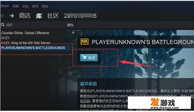 7881游戏账号交易卖家流程的问题？