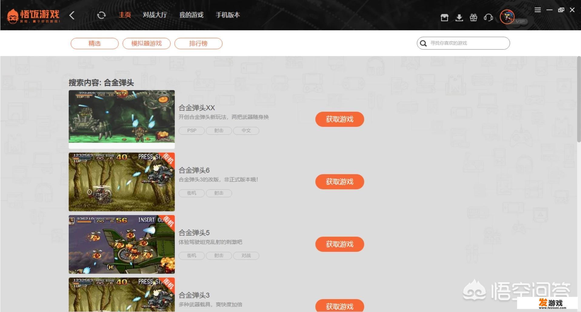 怀念小时候玩游戏的文案？