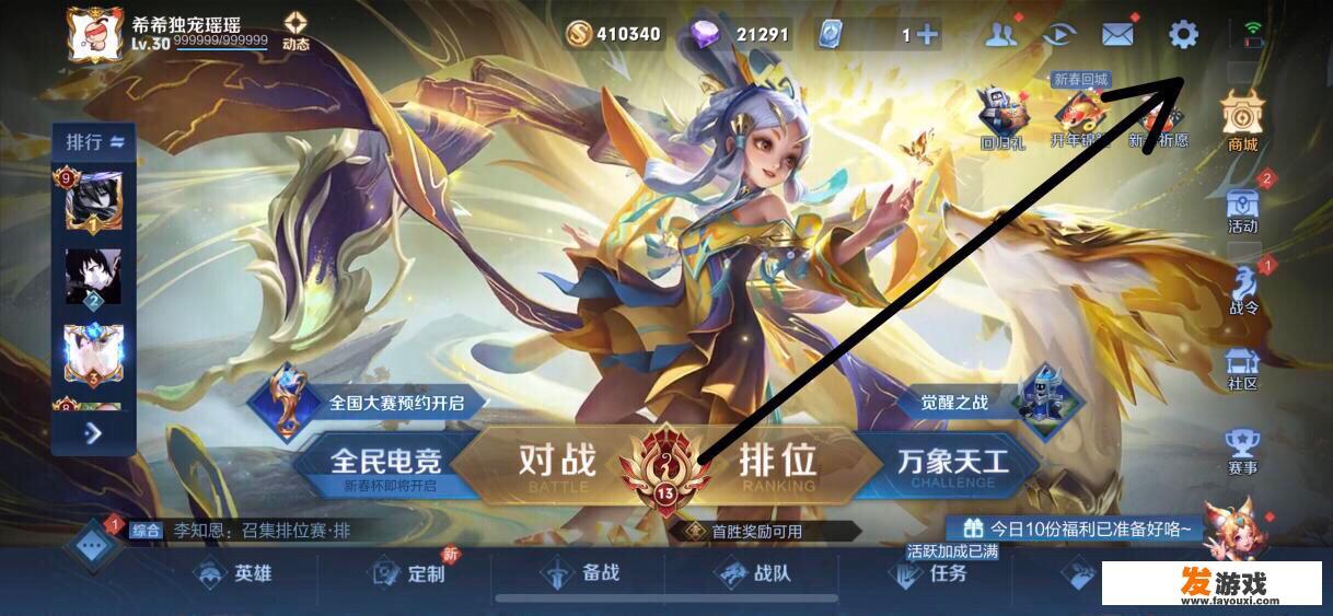 苹果手机打游戏发烫怎么解决？