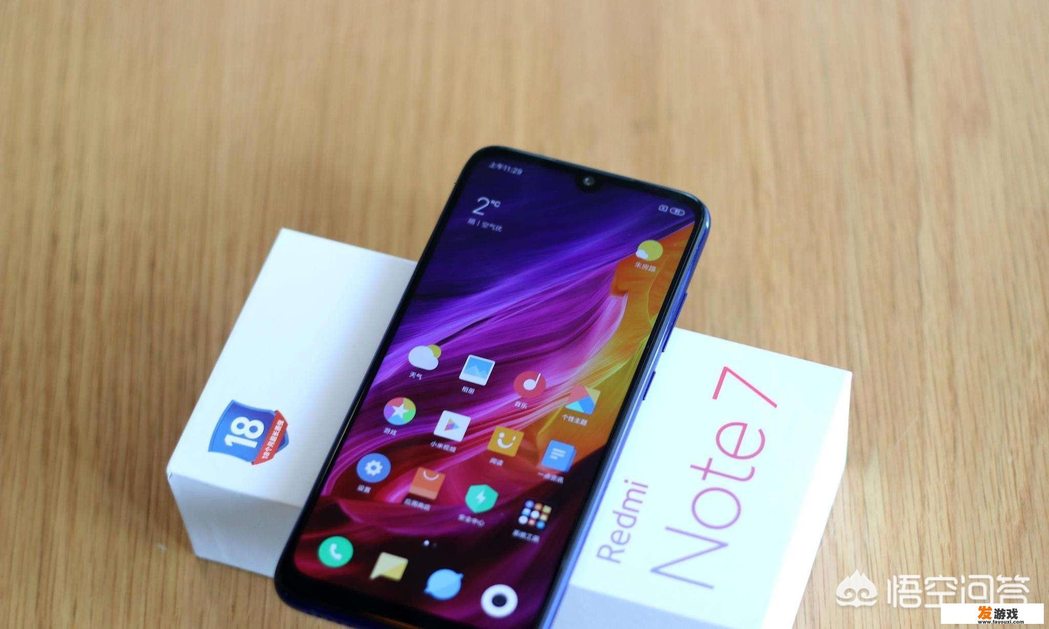红米note7手机和360N4手机哪个玩游戏好？