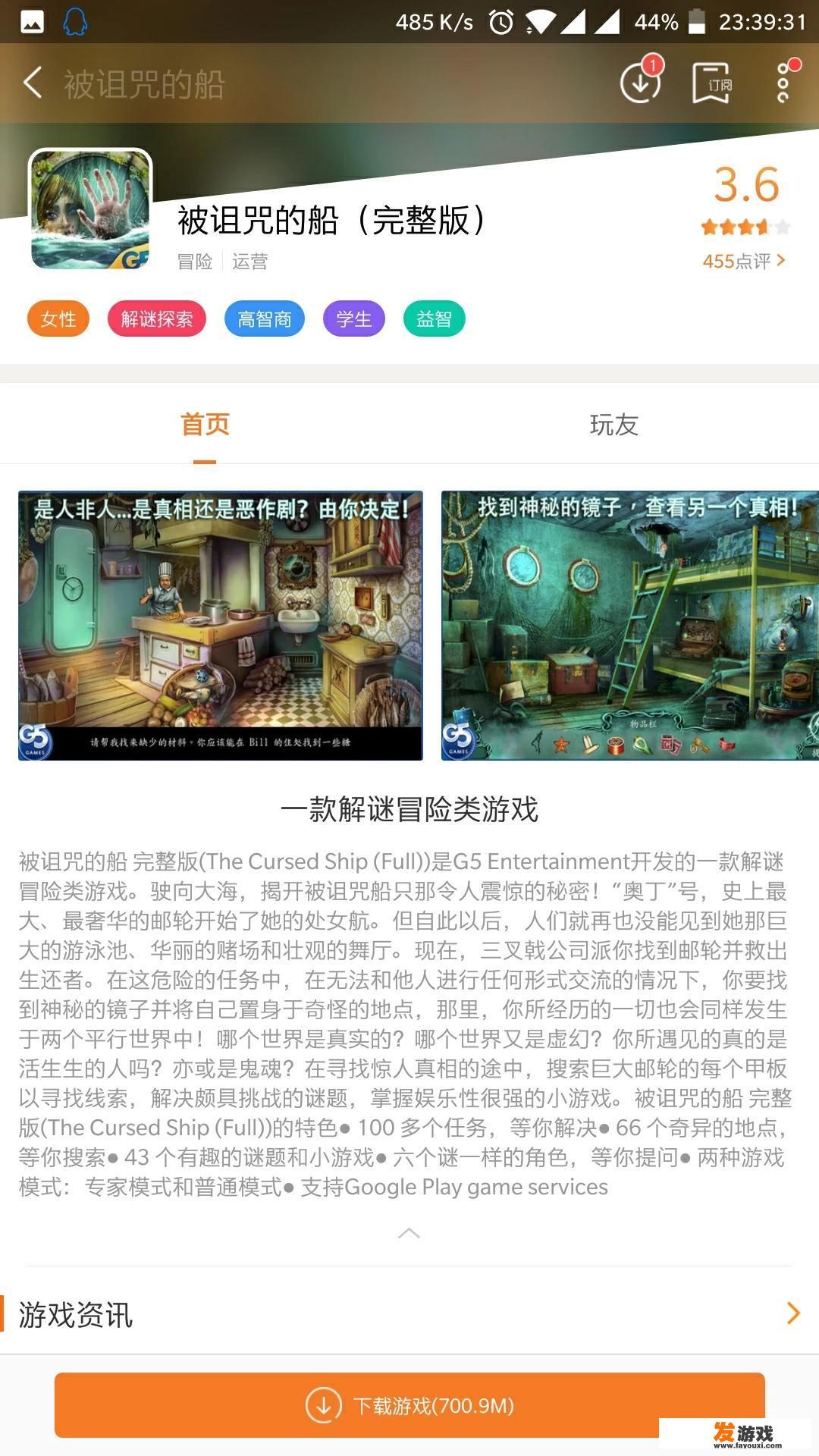 Steam上有哪些必玩的经典解谜或推理解谜的游戏？