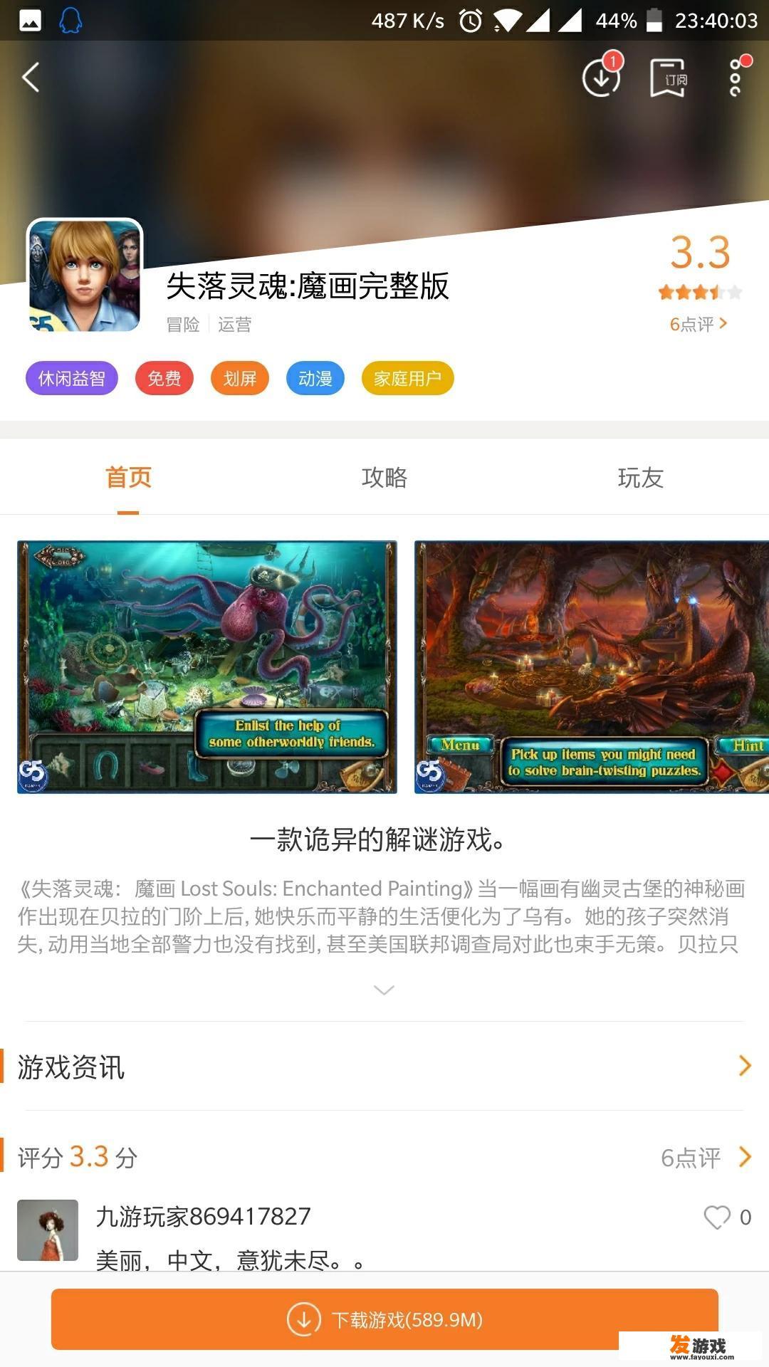 Steam上有哪些必玩的经典解谜或推理解谜的游戏？