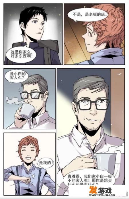 有好看的恐怖悬疑漫画推荐吗？