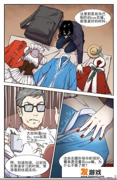 有好看的恐怖悬疑漫画推荐吗？