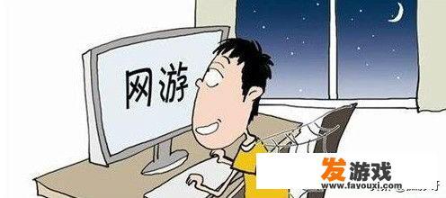 人生如一部游戏应该多一些什么少一些什么？