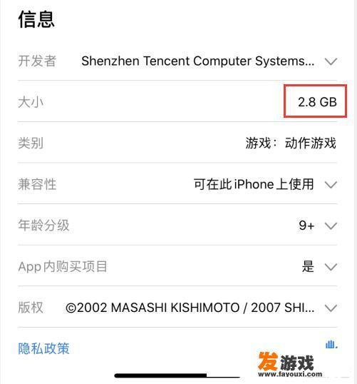 类似火影忍者的手游有哪些？