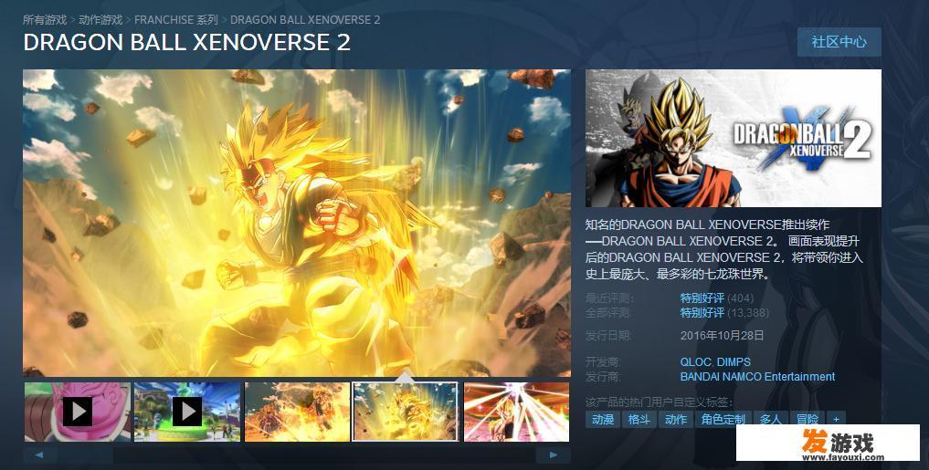 steam上面有什么格斗对打游戏？