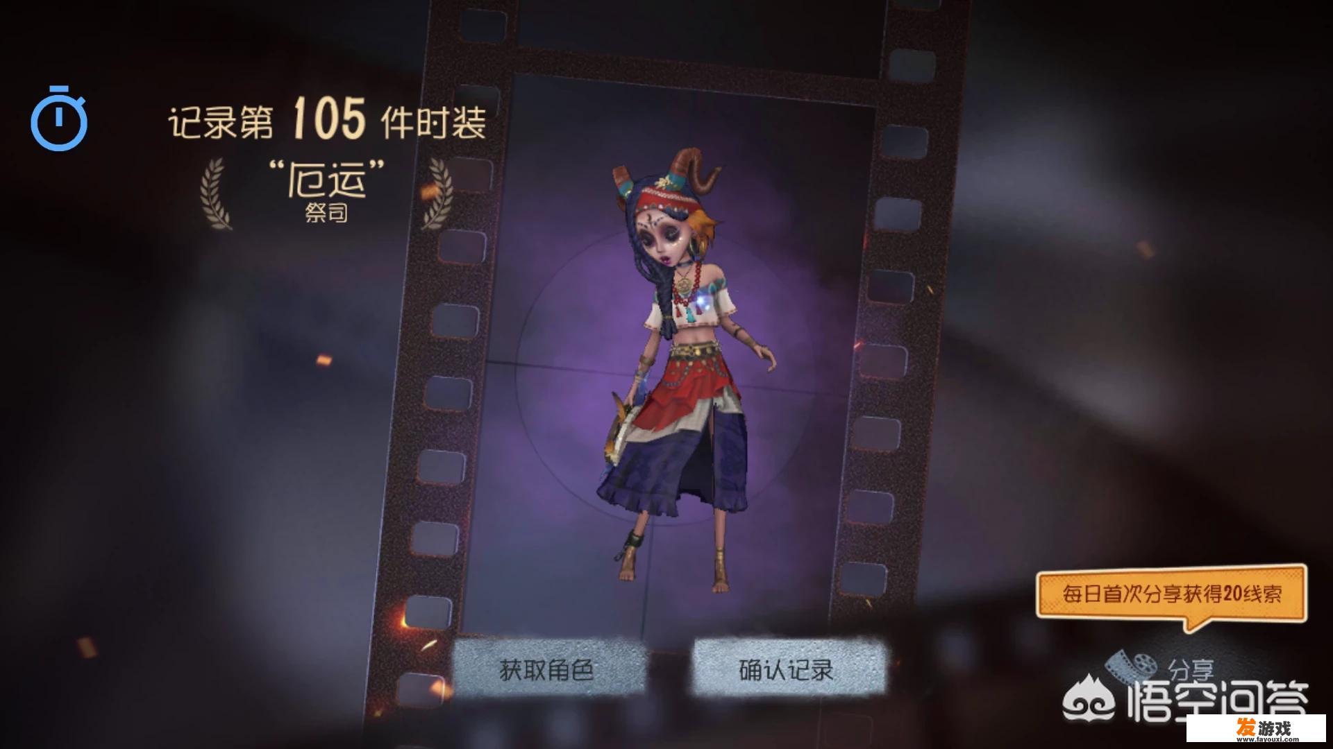 《第五人格》真的不好玩吗？为什么有人说《第五人格》是智障的游戏？