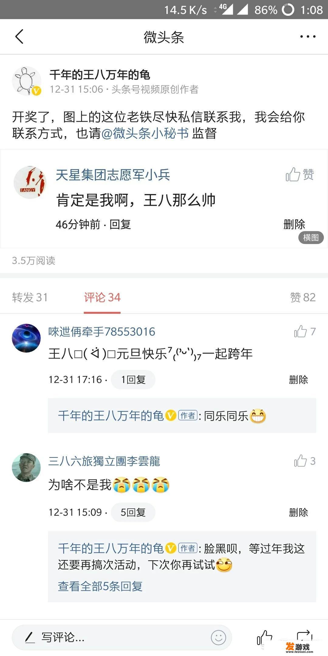 什么是成分论？
