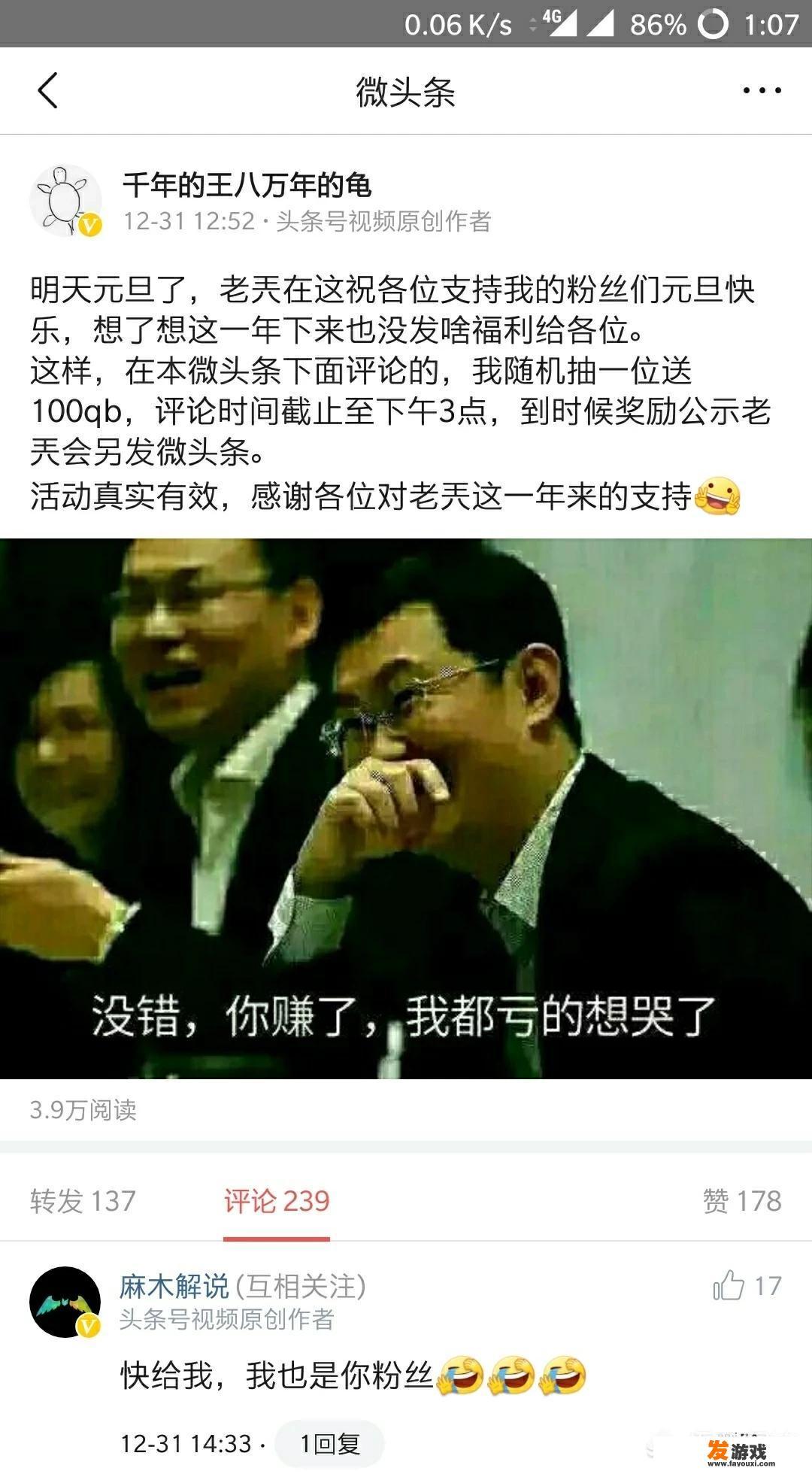 什么是成分论？