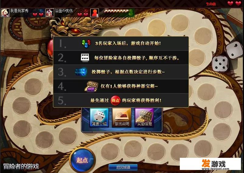 金龙识字游戏规则？