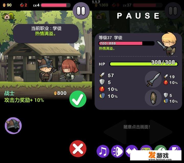 苹果手机游戏如何录制？