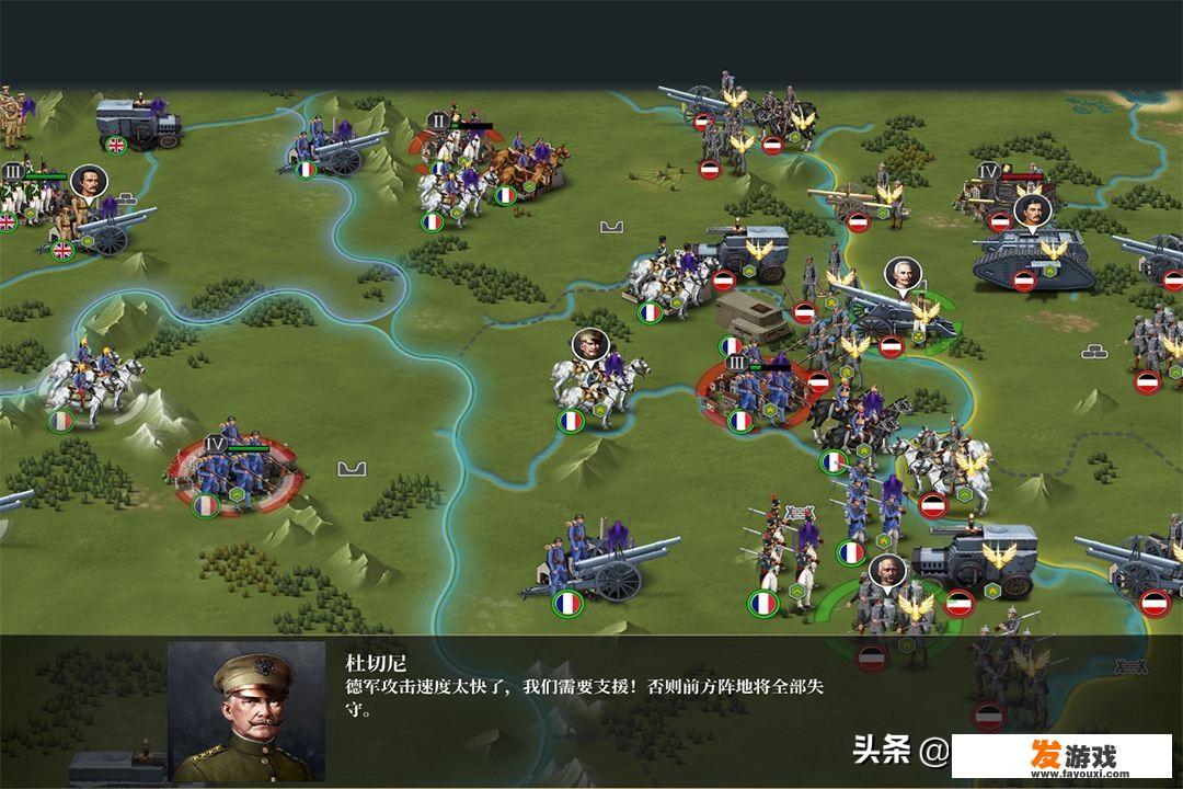 iOS有没有好玩的回合制单机游戏？