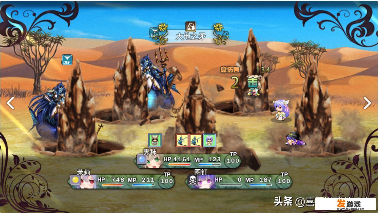 iOS有没有好玩的回合制单机游戏？