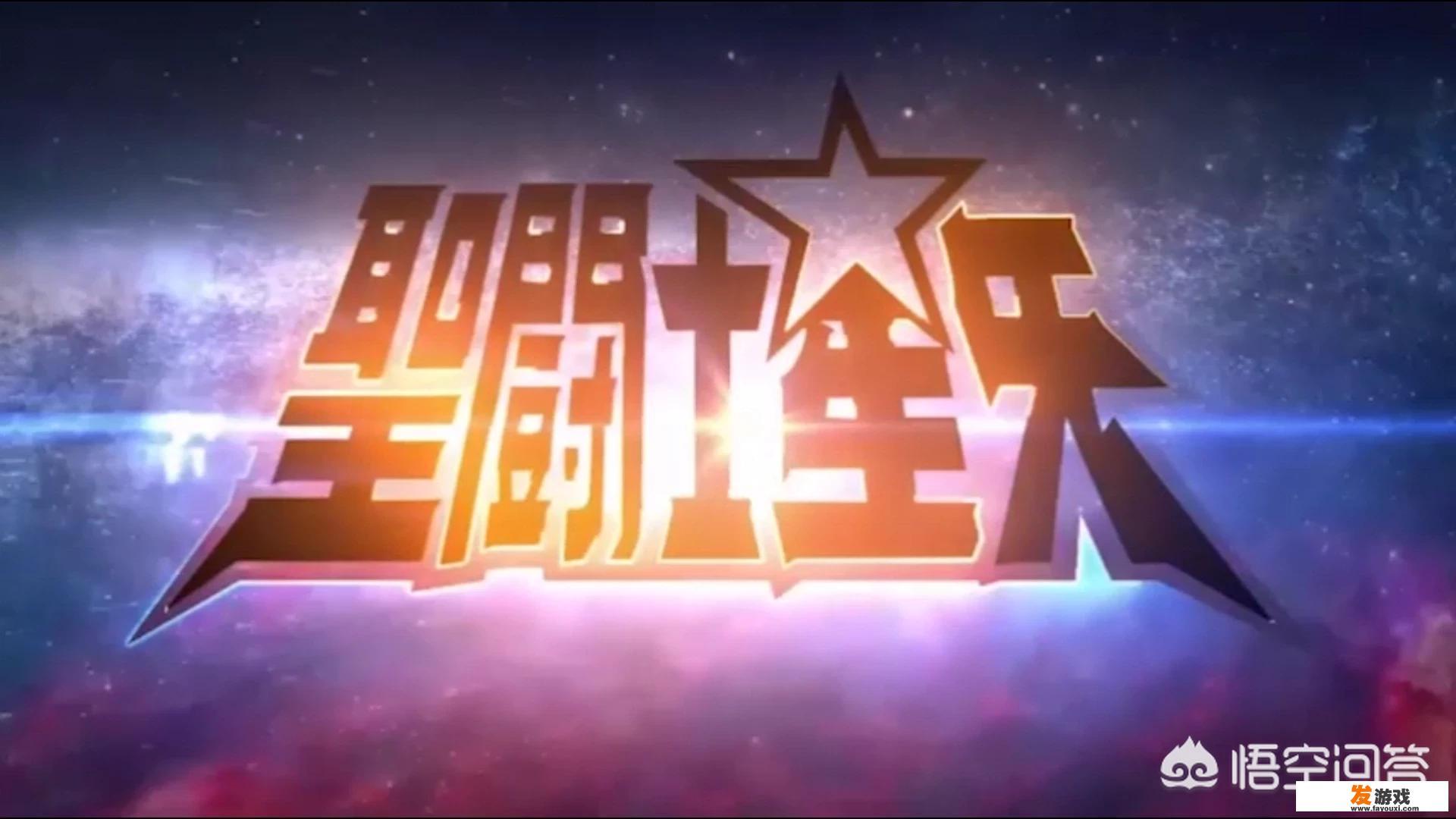 ns有圣斗士游戏吗？