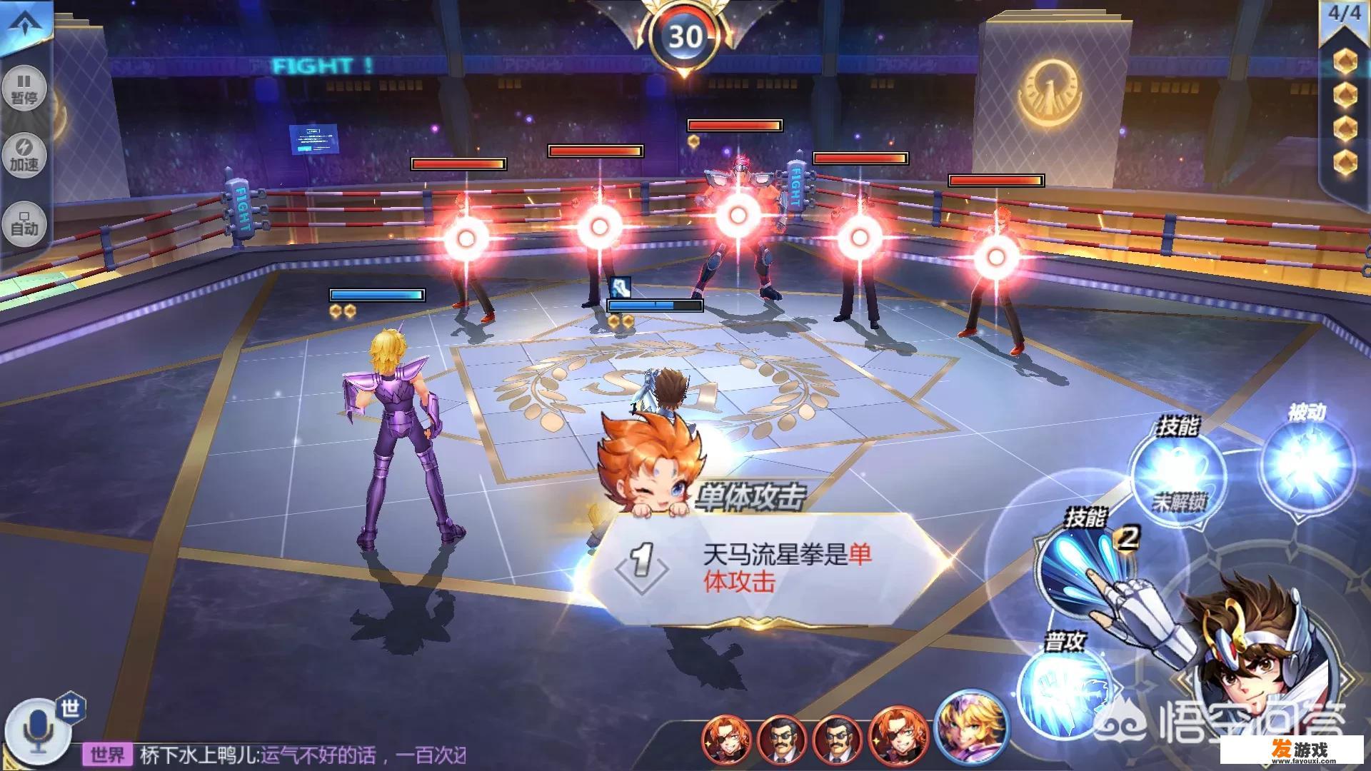 ns有圣斗士游戏吗？