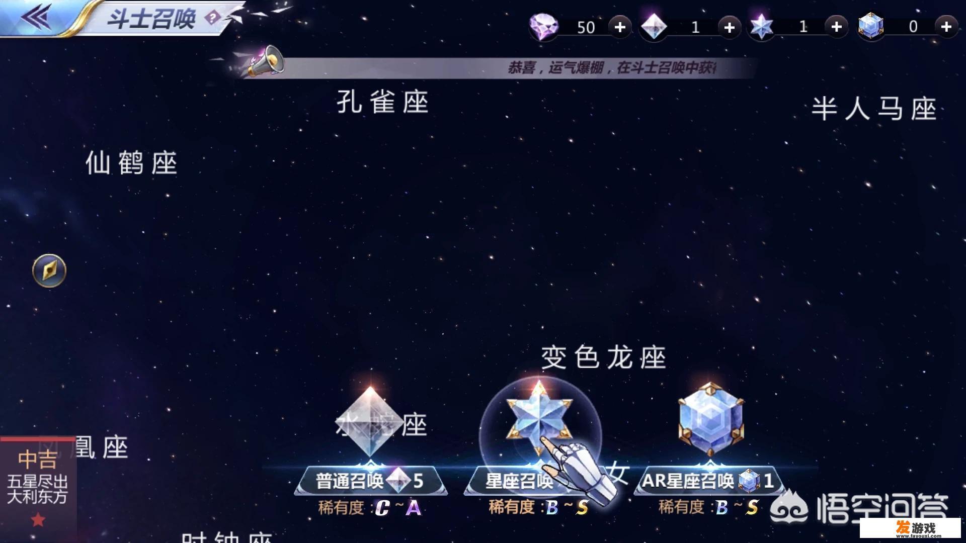 ns有圣斗士游戏吗？
