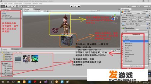 怎么用scratch做编程小游戏？