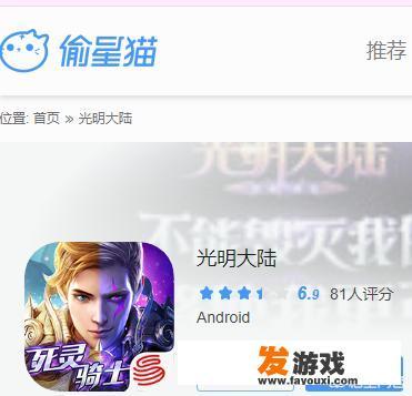 与秩序有关的互动游戏？