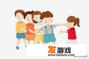 小学体育游戏？