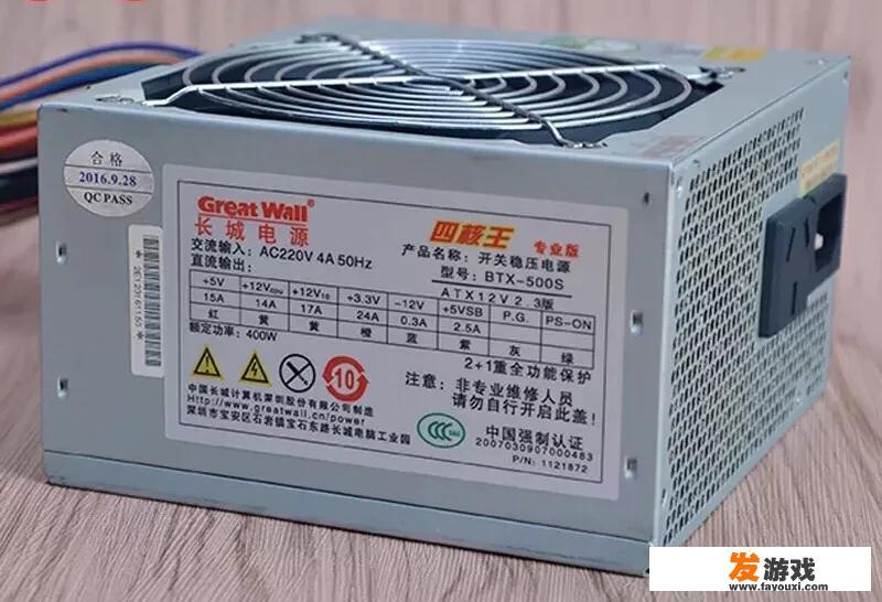 现在800元左右可以配一个什么样的二手主机？单主机自己有固态硬盘？
