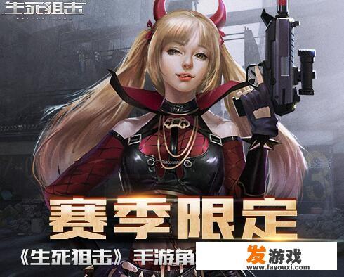 让她心情变好小游戏？