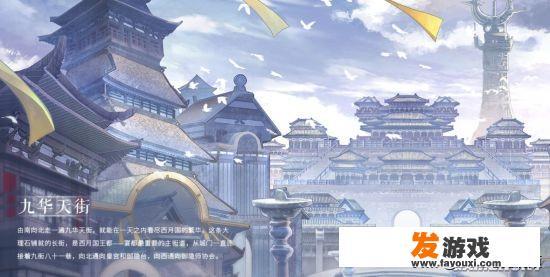米加小镇什么时候更新古风？