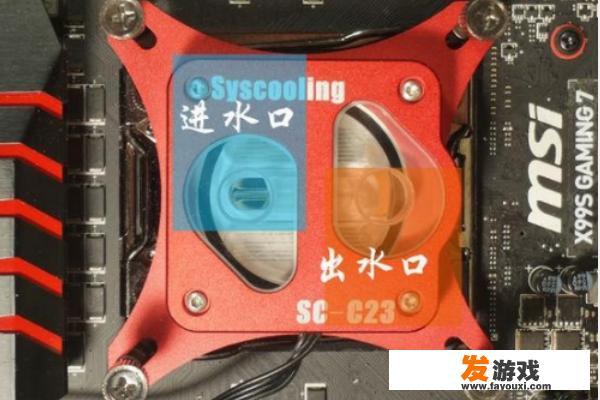 如何组装便宜的电脑水冷主机？