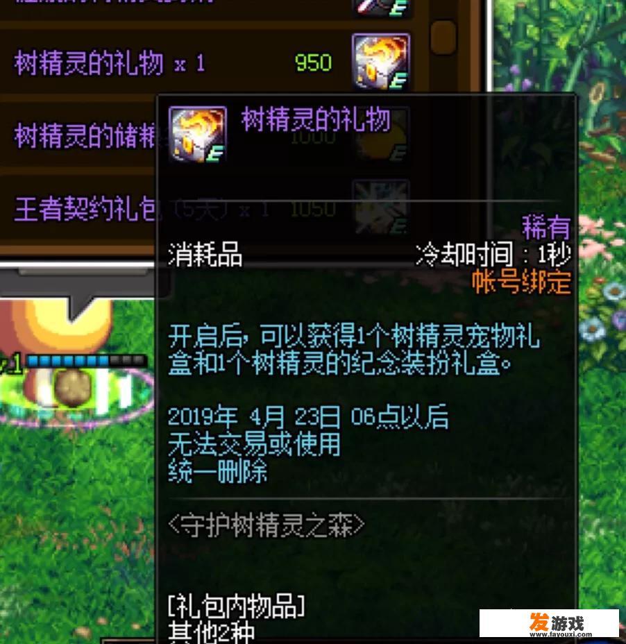 dnf嘉年华活动从哪里进？
