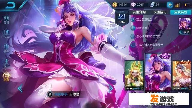 问一下，一般游戏一族的资本是什么？
