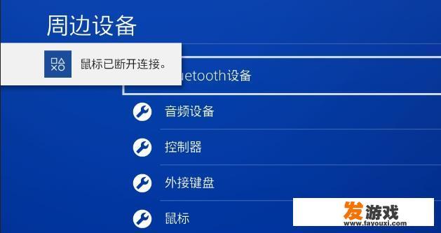 无线鼠标能用台式机么？