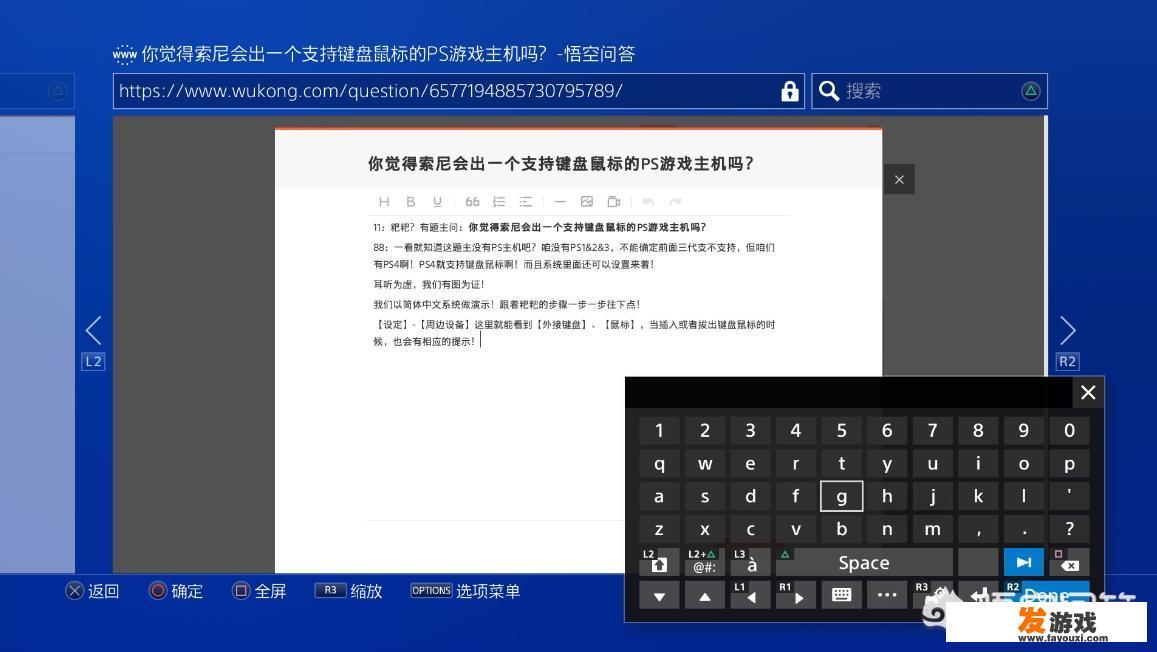 无线鼠标能用台式机么？