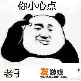 底特律变人和什么游戏一个等级？